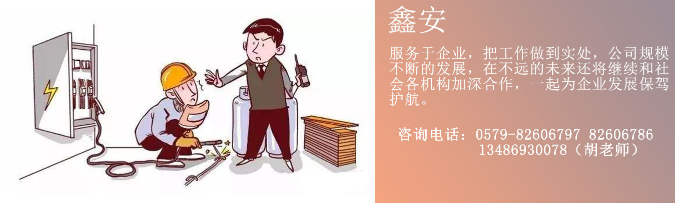 準備資料